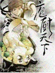 轻喜仙侠短剧青丘小狐仙海报