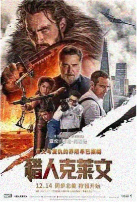 仙侠短剧云海问心录海报
