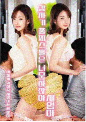 仙侠短剧归墟引海报